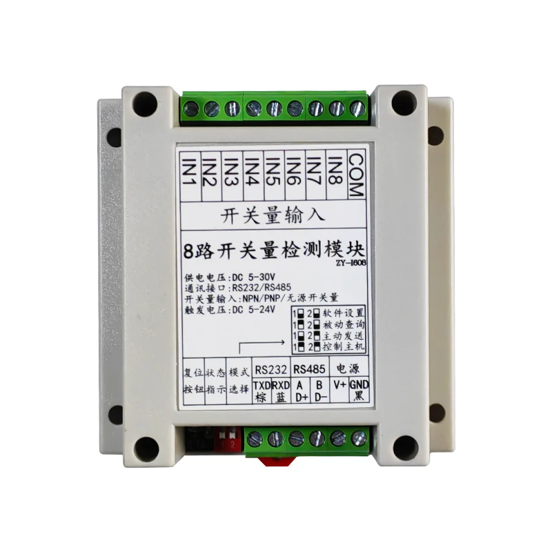 8-Channel Switch In…