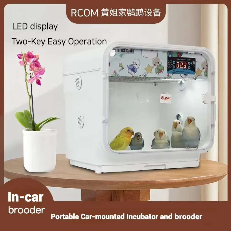 Supply from Chinese factories Portable Car-mounted AODL Wind Warm Smart Temperature Control Brooder