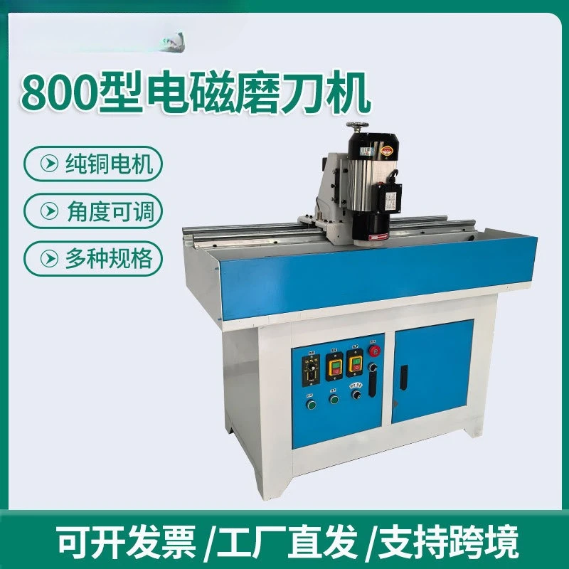 800 type electromagnetic knife sharpener Automatic straight edge sharpener High precision blade sharpener Woodworking 3