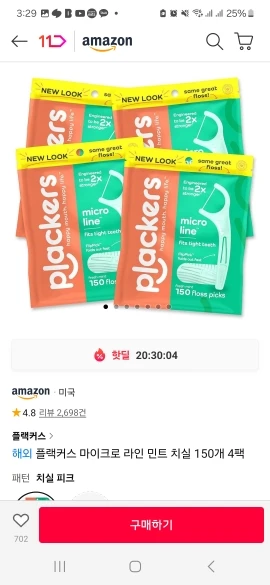 구매후기