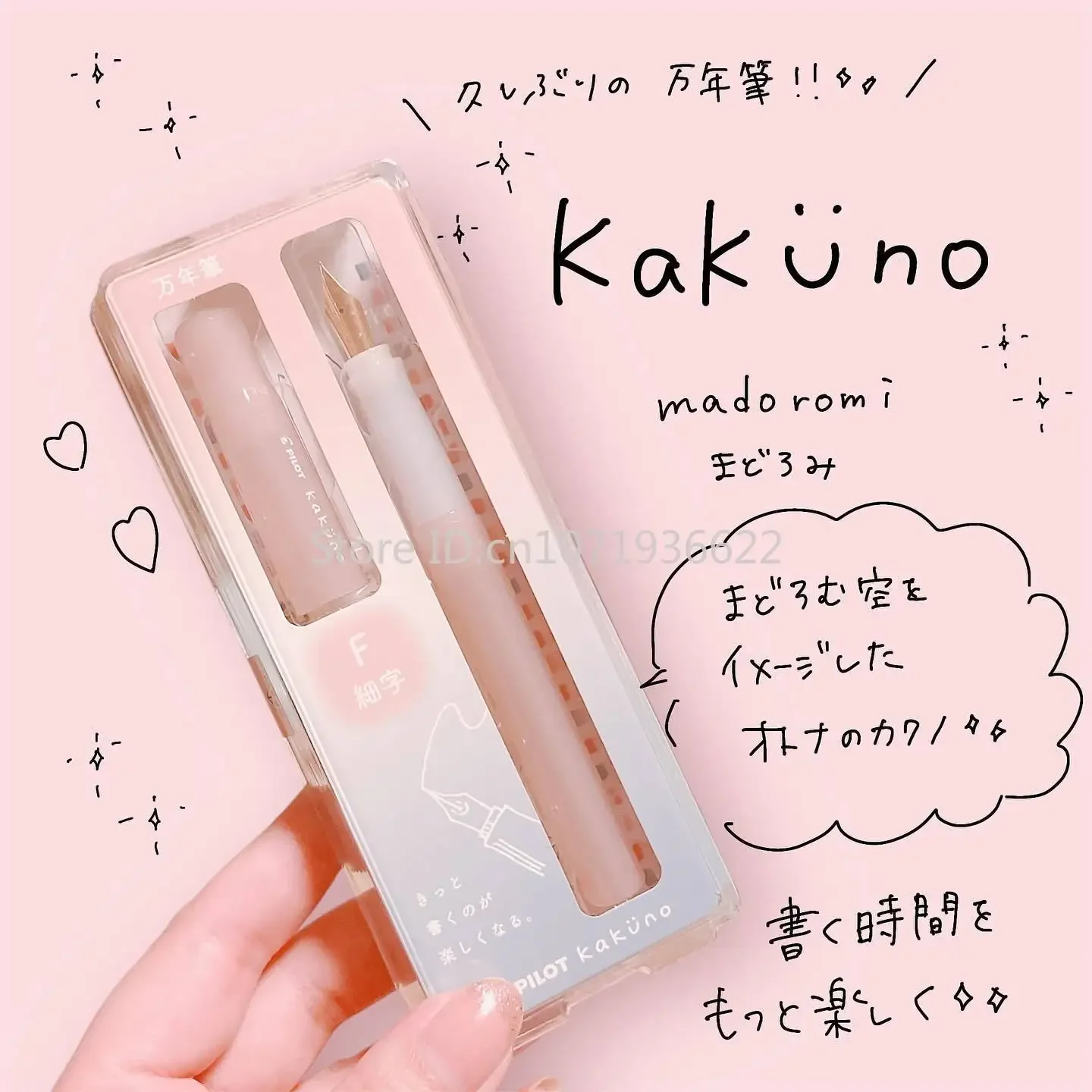 جديد اليابان الطيار KAKUNO قلم حبر قلم حبر للكتابة بما في ذلك موزع الحبر F/M القلم تلميح Kawaii مدرسة مكتب الملحقات