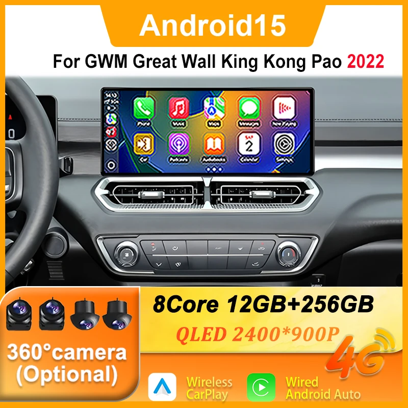 

Беспроводной CarPlay 2400*900P 12.3 дюйма для GWM Great Wall King Kong Pao 2022, мультимедийный плеер, GPS-навигация, Android Auto, Wi-Fi, 4G