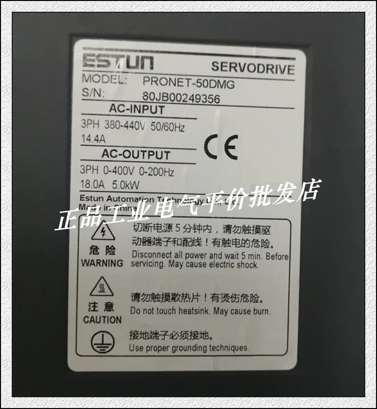

2025.5 Authentic Stock PRONET-50DMG Estun Servo Driver 5KW Controller