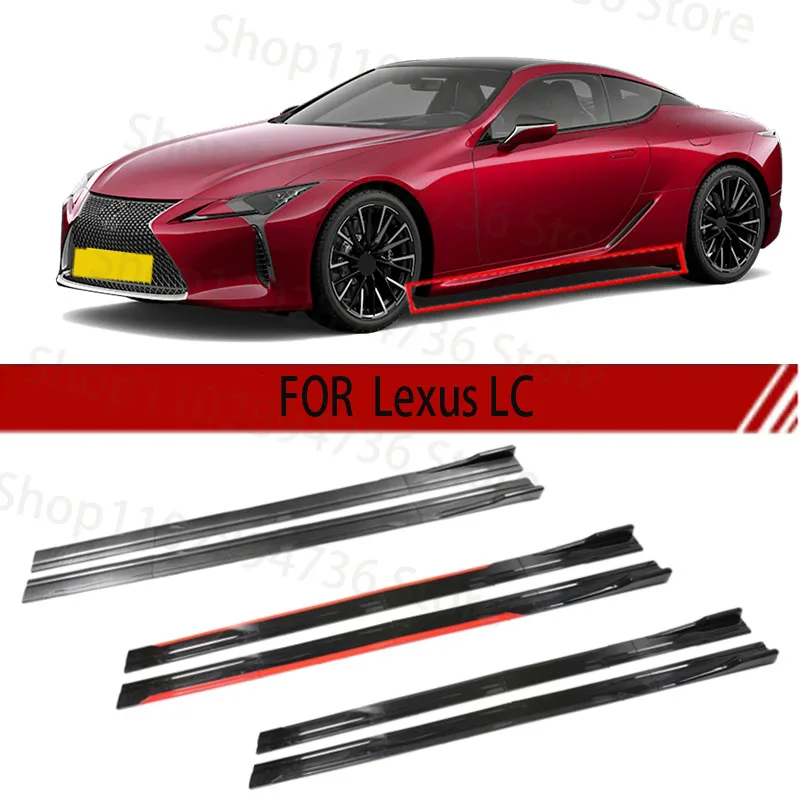 FOR Lexus LC 2M Car Side Skirt Extension Plate Lip Separator Bumper 2.18M Racing Side Spoiler 