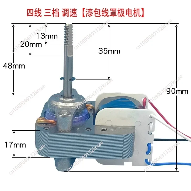 Pure copper covered pole asynchronous motor air circulation fan covered pole motor maintenance universal fan motor