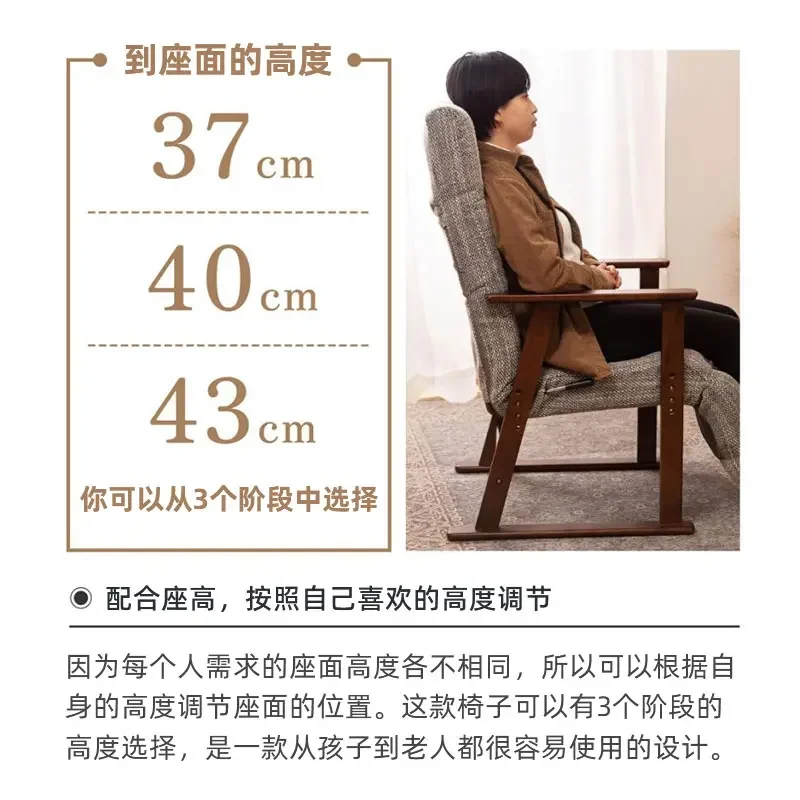 Chaise longue de estilo japonés para el almuerzo, silla plegable para sala de estar, balcón, hogar, ocio, cintura, respaldo para siesta