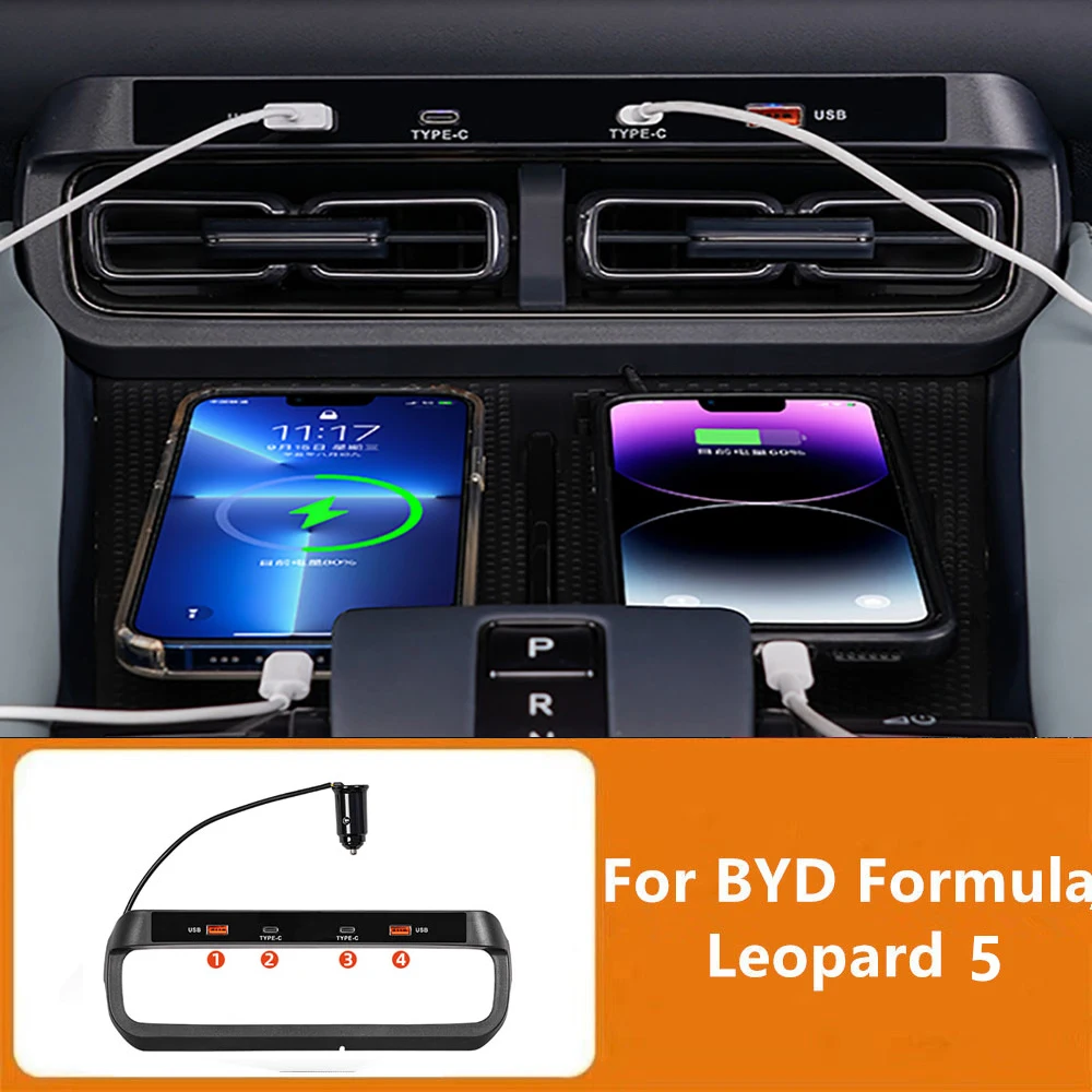 

Car Quick Charging Dock Fit For BYD Leopard 5 Central Control Charging Panel Car USB Charger Interior Upgrade Accessories