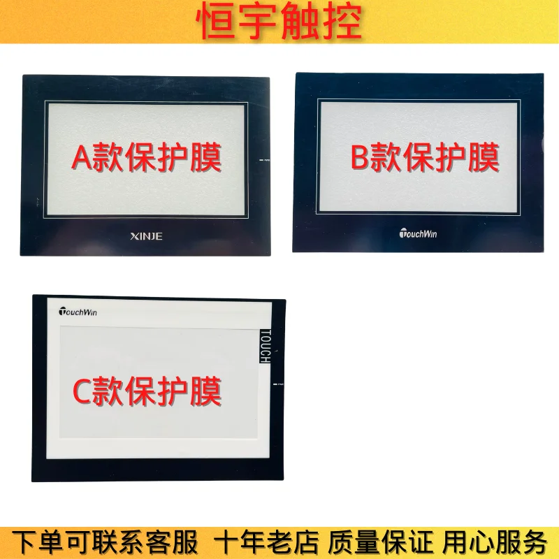 NUEVA PANTALLA TÁCTIL ORIGINAL TG765-WG + PELÍCULA PROTECTIVA