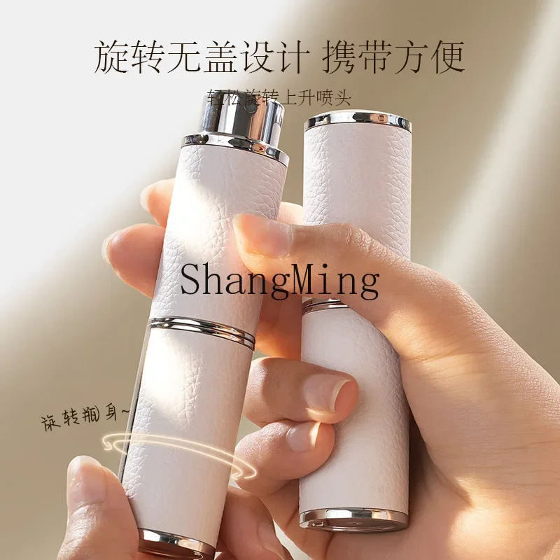 

CLL perfume sub-bottling high-end portable exquisite leather travel sample 8ml rotary press sub-bottling empty bottle