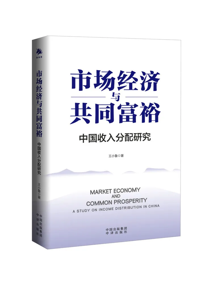 

Книга-Winshare Market Экономия и общее процветание