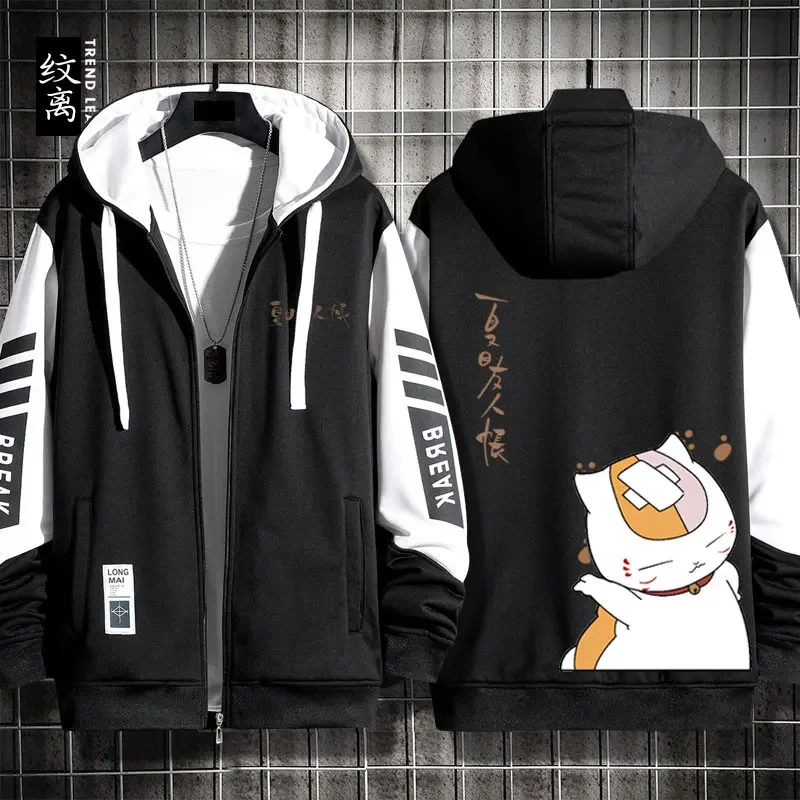 Nyanko-Sudadera con capucha y cremallera para hombre y mujer, ropa de calle con estampado 3D de Sensei Natsume yuujinchou, estilo Harajuku, hip hop