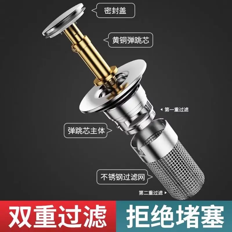 Washbasin leak plug filter bouncing core washbasin sink sewer deodorant mesh basin universal press seal