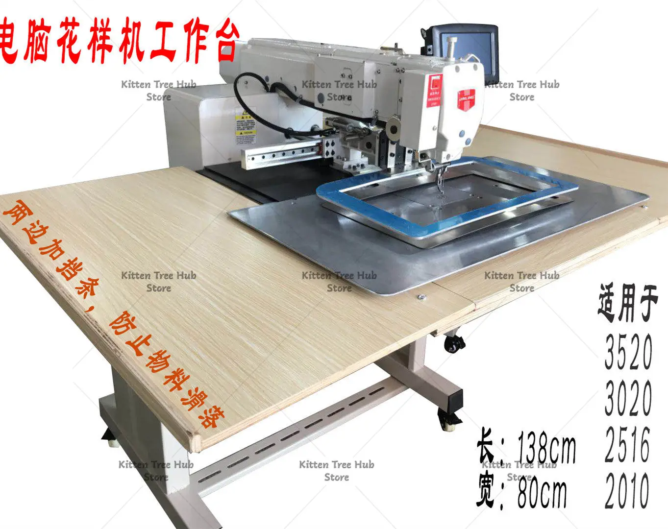 Direct sales 3020-2516-2010 Pattern machine workbench Computer needle car workbench Computer car workbench
