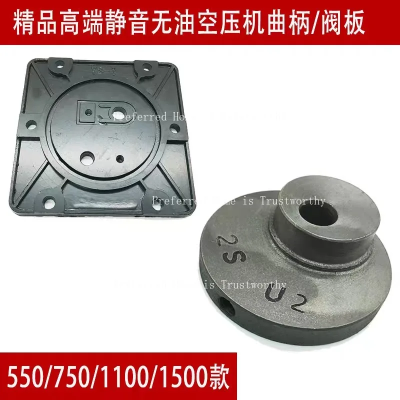 

Oil Free Air Compressor Air Pump Crankshaft Handle Eccentric Accessories 550W 750W 1100W 1500W