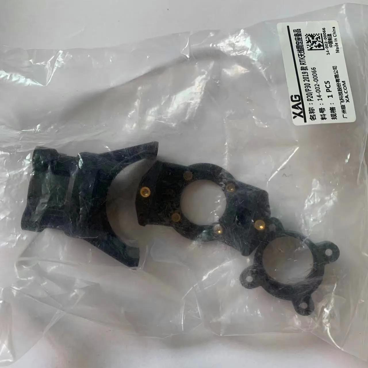 1 Set RTK Antenna Mount Kit Part For Agras XAG P20/P30 2019/XP 2020 Agriculture Drone Accessories 14-002-00066