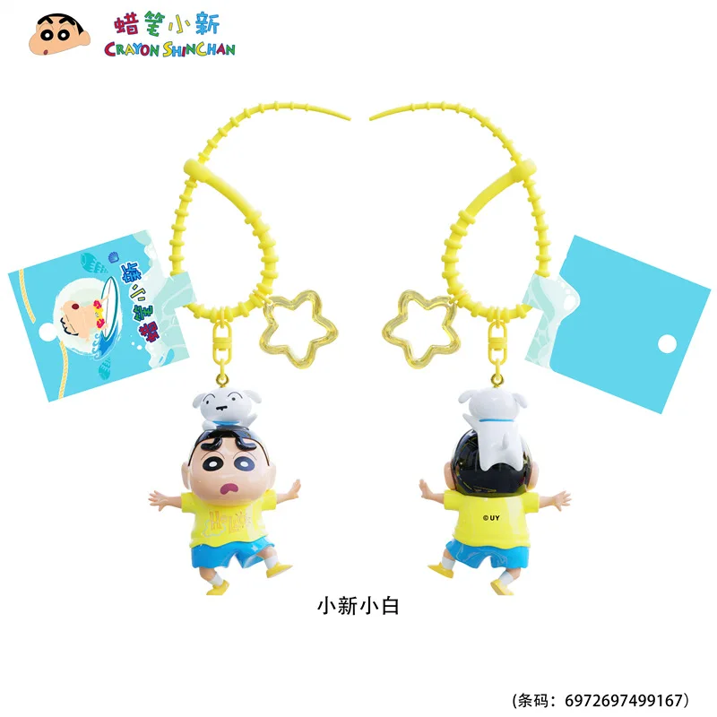 Crayon Shin-chan Keychain Anime Figures Model Toy Keyring Cartoon Pendant Doll Bag Accessories Ornament Kids Birthday Gift