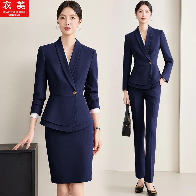 High-end Professional Suit Set Elegant Fashionable Hotel Front Desk Beauty Salon Jewelry Store Workwear Women's Autumn Winter Sk