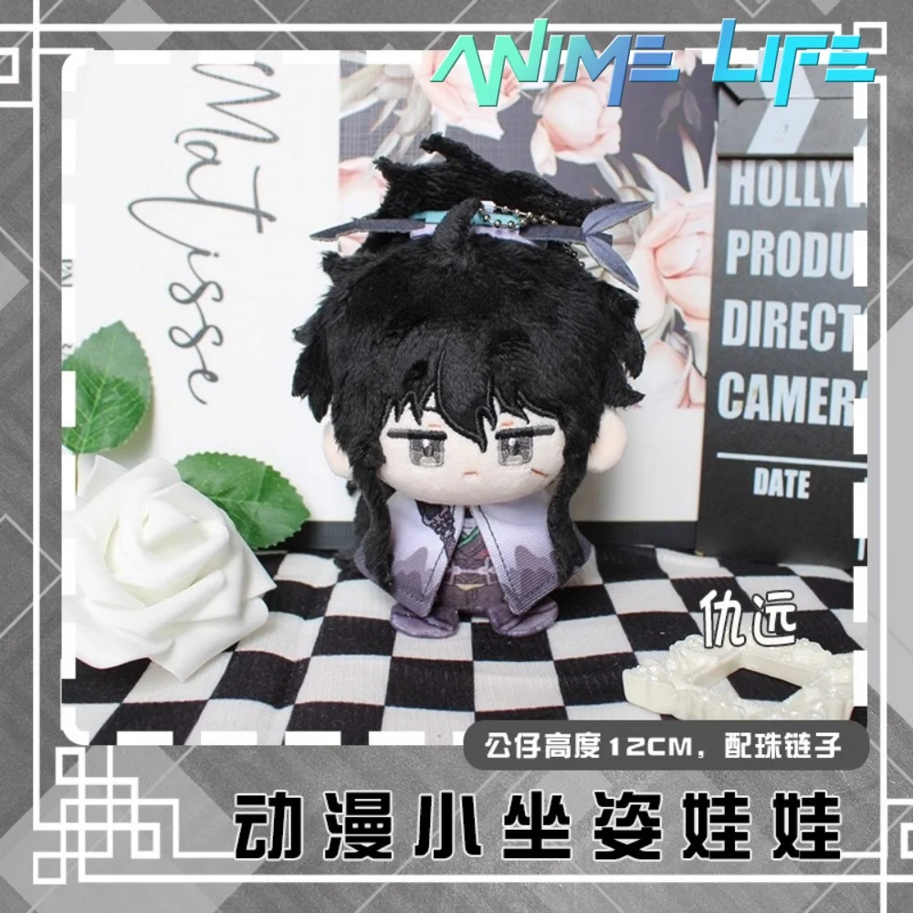 

Qiuyuan Rover Plushie Game Wuthering Waves 12cm Doll Toy Plush Keychain Pendant Cosplay