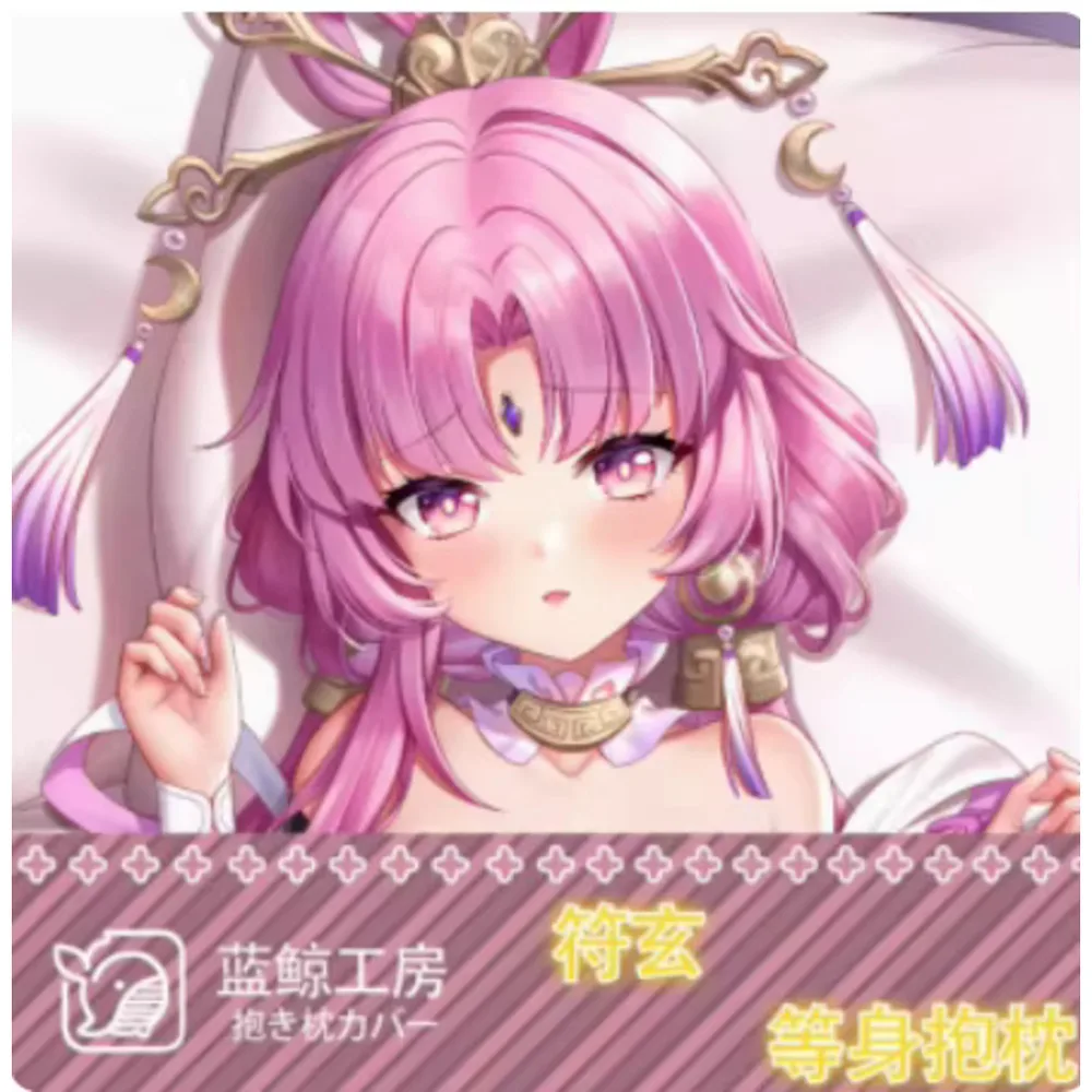 

Японское аниме Acg Honkai: Star Rail Fu Xuan Сексуальная подушка Dakimakura Hing Body Чехол Наволочка Подушка Постельные принадлежности Подарки LJ