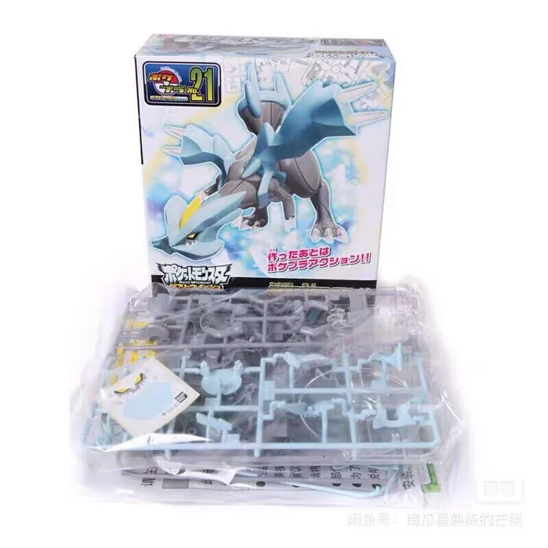 In Stock Original Bandai Kyurem Anime action figure Model Assembly Toys desktop ornament collection birthday gifts