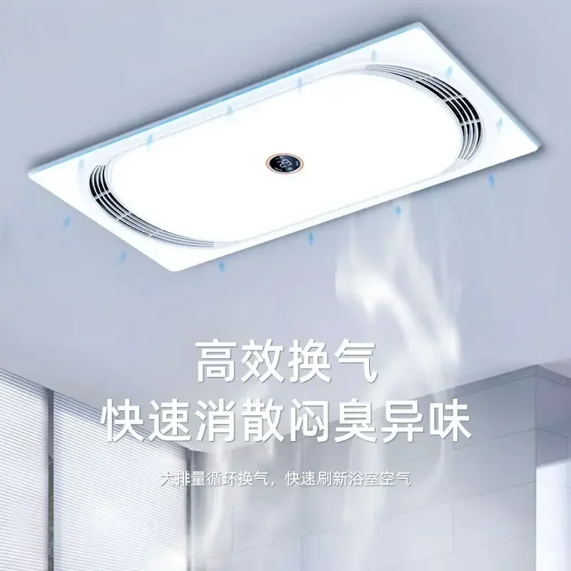 

Three-core air-heating bathroom heater multifunctional heating integrated ceiling exhaust fan lighting integrated bathroom