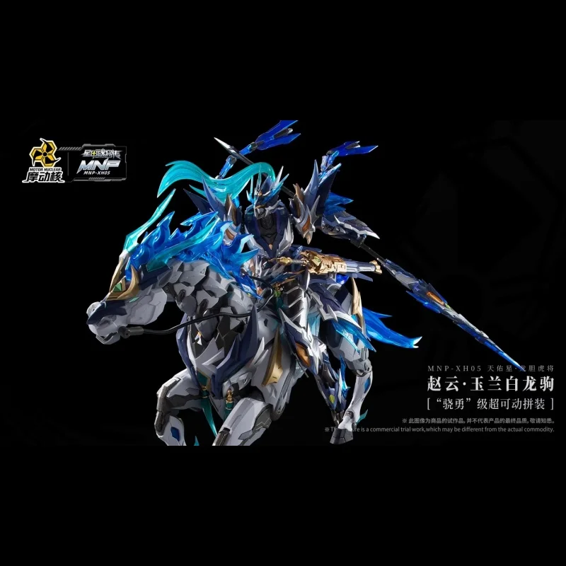 Pre Sale MOTOR NUCLEAR Anime MNP-XH05 ZHAOYUN Dragon Gall Tiger General Assembly Plastic Model Kit Action Toy Figures Gift