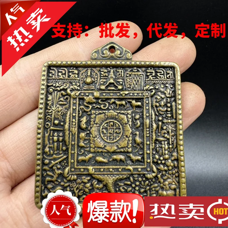 

Nine Palace Brand Square Zodiac Pendant Tibetan Style Waist Tag Pendant Accessories Collection Craft Brass Nine Palace Grid