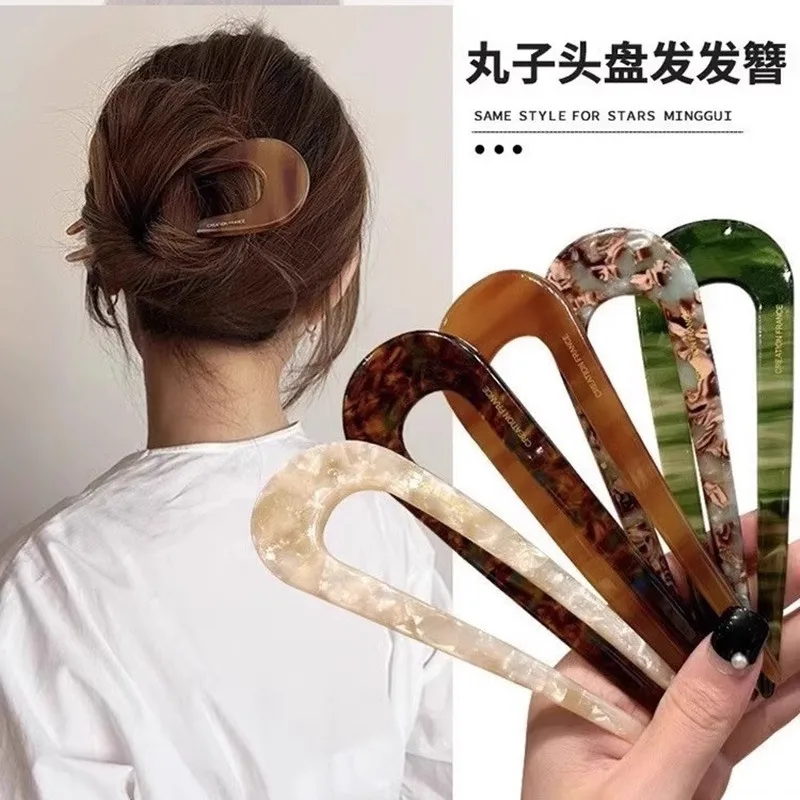 U-shaped Hairpin Female Meatball Head Pan Hair Hairpin New Head Simple Chinese Hairpin Modern Style Temperament Hairpin