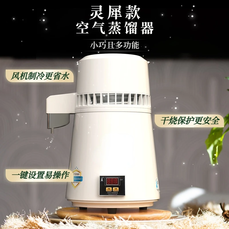 Destilador, dispositivo destilador, elaboración de agua destilada, máquina de elaboración de baja temperatura, extracción, producción de aceites esenciales