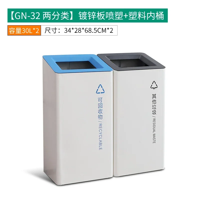 

Indoor sorting trash can uncovered vertical hotel lobby office building shopping mall aisle fruit leather box