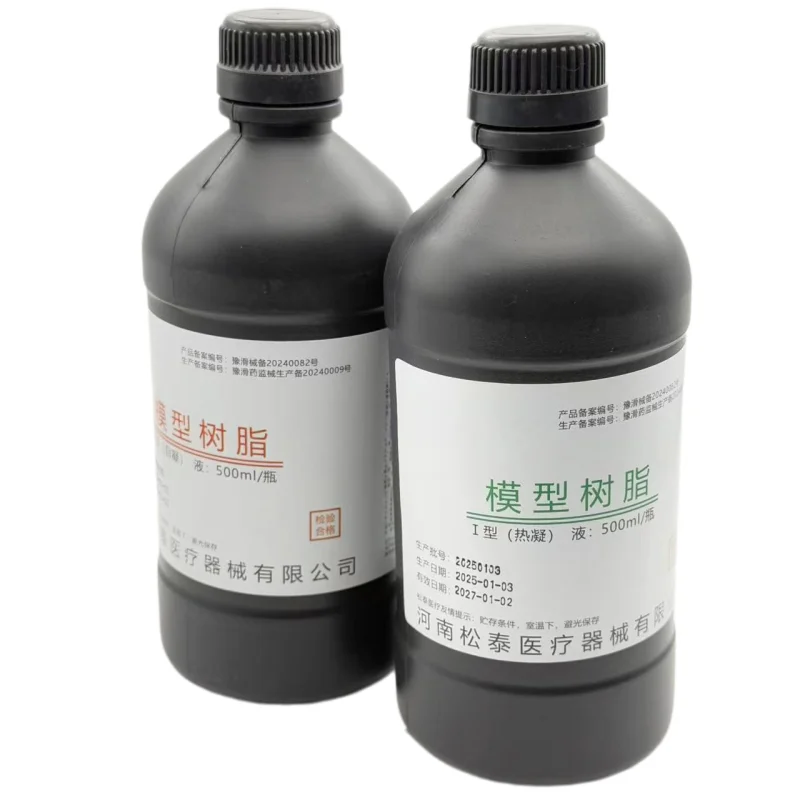 500ml Denture Base Resin Material Self-Curing & Heat-Curing Dental Acrylic Monomer Liquid Lab Prosthetic Processing Supplies view 2