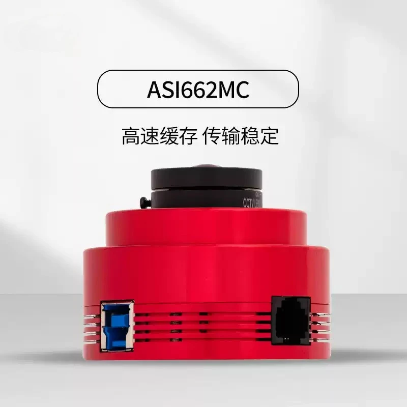 ASI662MC/MM Astronomical Camera HD Planetary Imager for Jupiter Mars Telescope Photography