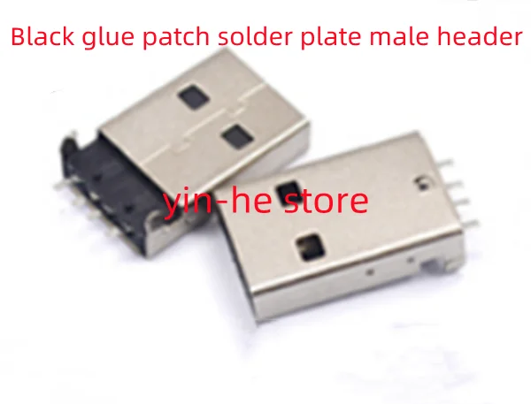 Connecteur de prise MICRO-en-tête, interface USB mâle, patch adhésif noir, plaque à souder, 20 pièces