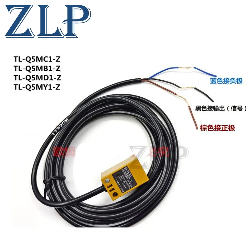 2PCS Square proximity switch TL-Q5MC1-Z Q5MB1 C2 D1 limit sensor 10-30V TL-Q5MD1-Z TL-Q5MD2-Z TL-Q5MY1-Z TL-Q5MY2-Z