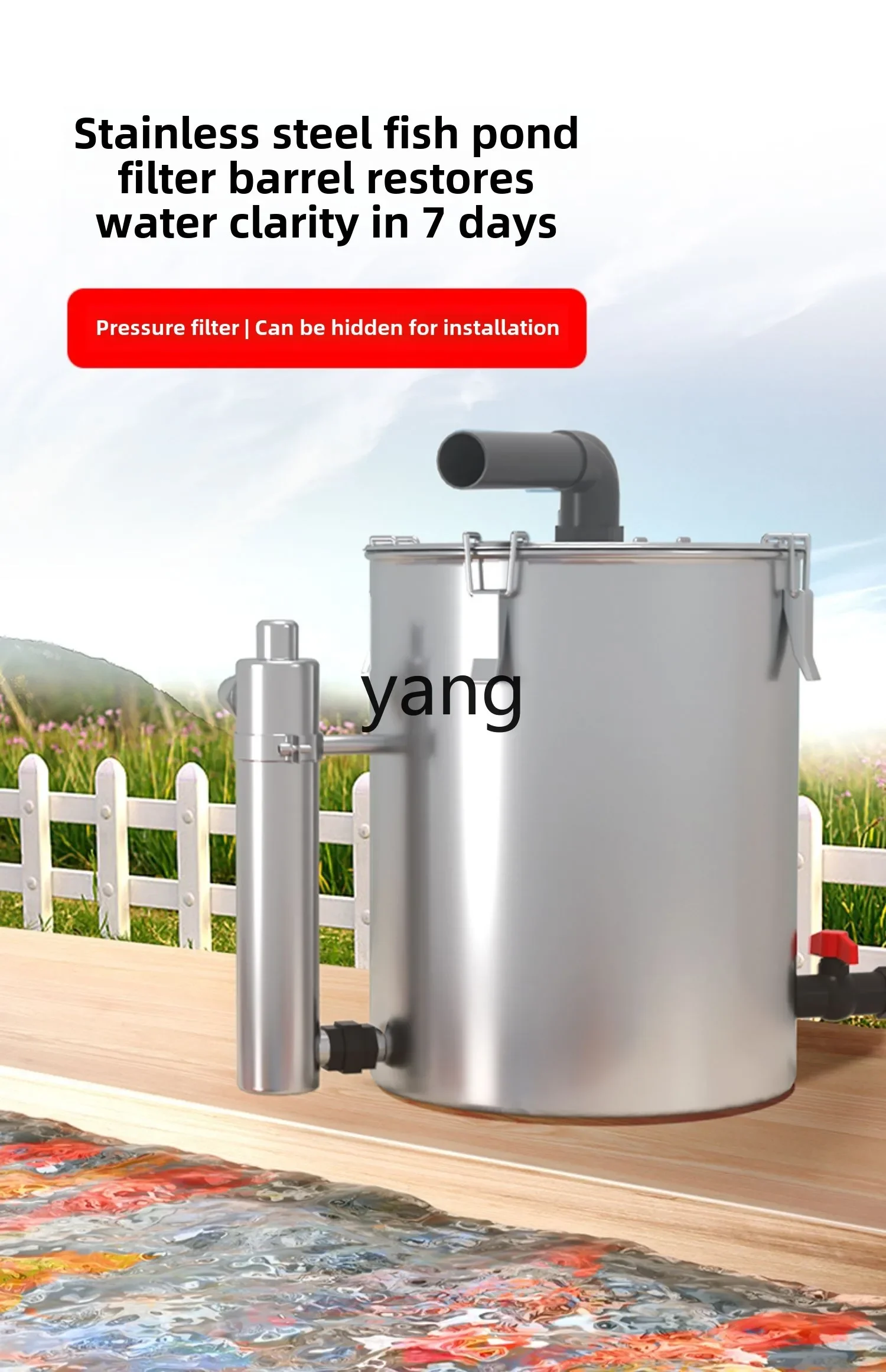 LTT large fish pond external filter water circulation system can be hidden