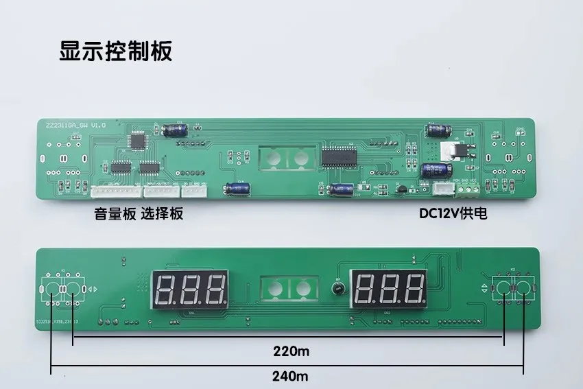HiFi 127 Steps Remote Volume Control Board Relay Pure Resistor Shunt Preamp Kit