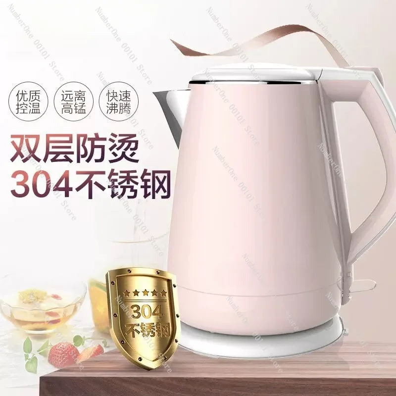 Household Electric Kettle with 304 Stainless Steel Interior,Double-layer Anti-scald Heat Insulation Design,Fast Boiling Kettle
