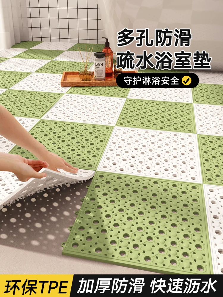 

Bathroom non-slip floor mat, fully paved swimming pool water-proof splicing mat, household toilet anti-drop toilet floor mat