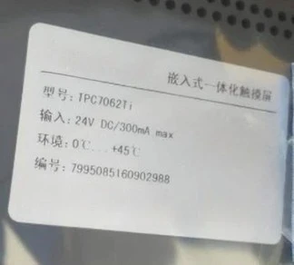 Brand New TPC7062TI TPC7062KX TPC7062TX(KX) TPC7062KD 7 Inch Touch Screen HMI Spot Fast Delivery