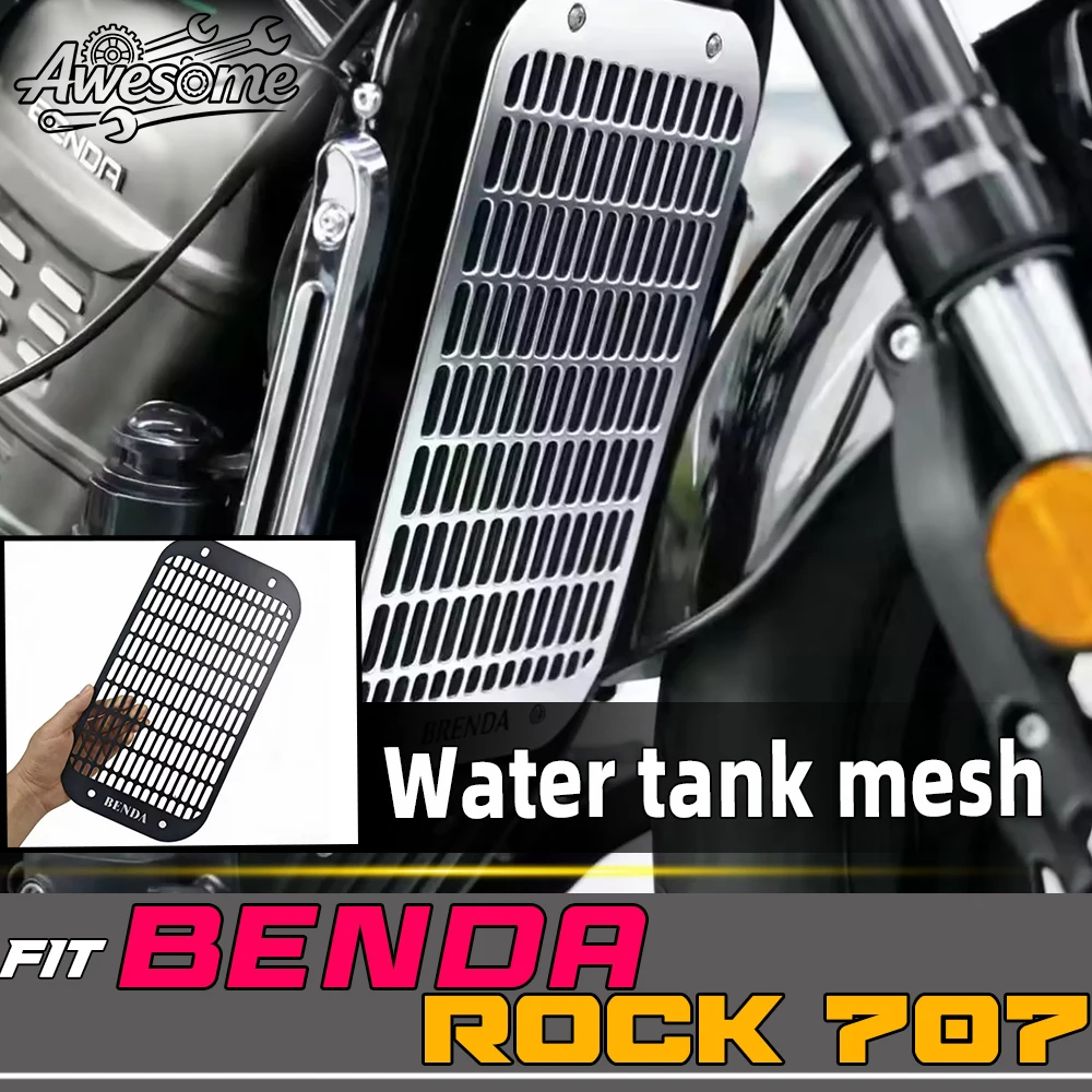 Style Stainless Steel Mesh Shield Anti-stone Cooling Water Tank Protector Grill For BENDA ROCK 707