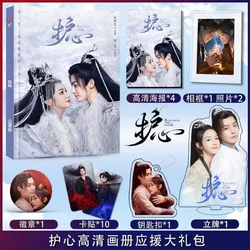 Back From The Brink Chinese Drama HD Photo Album  Hou Minghao, Zhou Ye Cosplay Figure Photobook Badge Acrylic Stand Gift