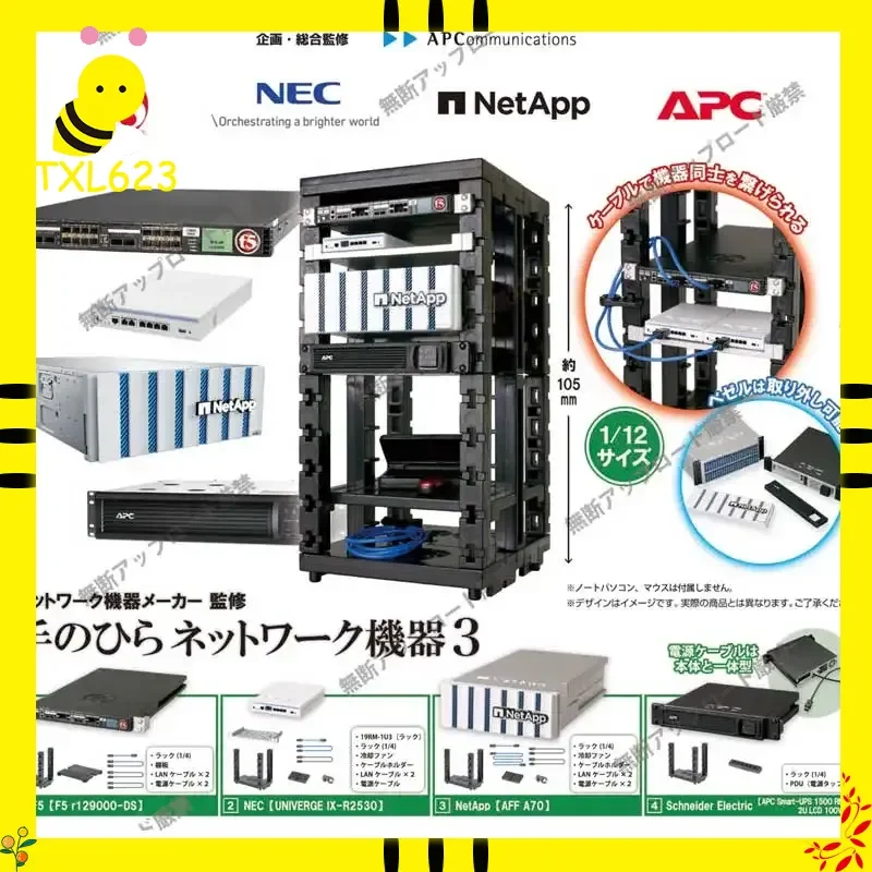 اليابان Tarlin Palm Server 3 Mini Computer Network Equipment Model Gashapon - متوفر في المخزون لعبة تحت عنوان الرسوم المتحركة لديكور غرفة الخادم