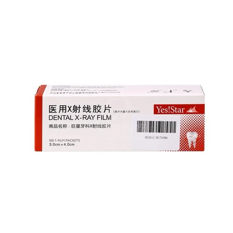 Dental X-ray Film Developing Solution Set High Definition Oral Imaging Film Processing Liquid 250ml Dental Consumable Tools view 3