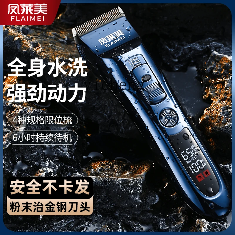 Zz haircut, electric push and cut, hair salon, charging fader, professional high power.