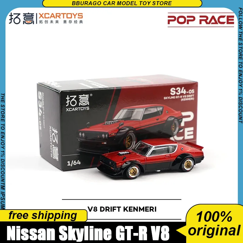 

Pop Race Xcartoys 1:64 Nissan Skyline Gt-R V8 Drift Kenmeri Static Alloy Jdm Drift Tuning Diecast Collectible Car Model Toys Kid