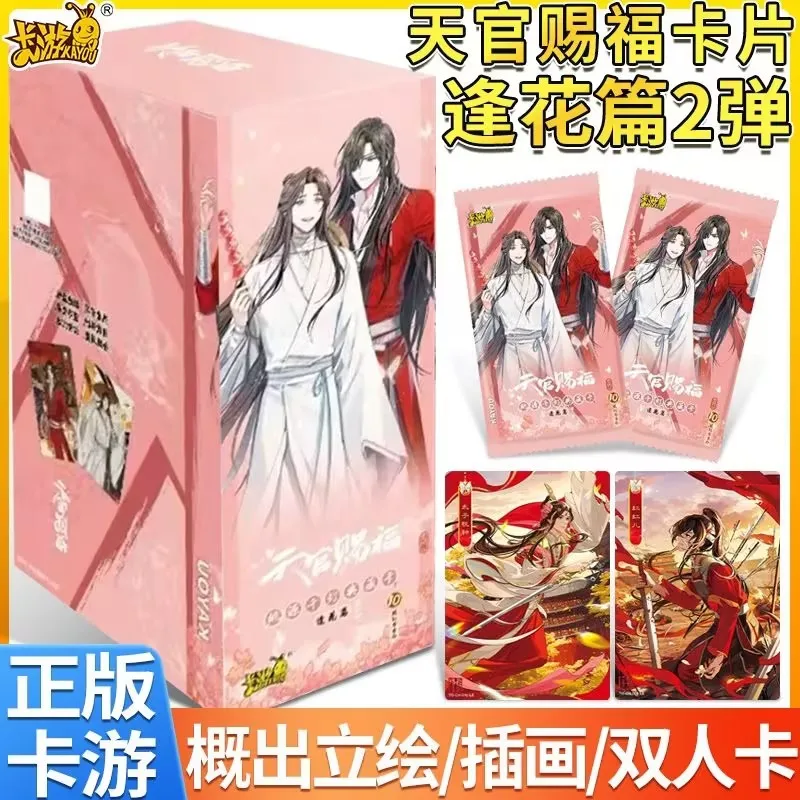 Jikashe TGCF Fenghua Chapter Vol.2 Taoyuan Lanterns Blind Box