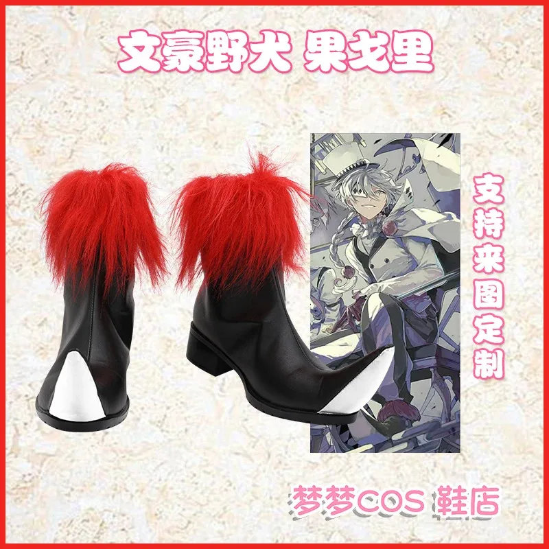 

Anime Bungou Stray Dogs Nikolai Gogol Cosplay Shoes Halloween Christmas Costumes Accessories Footwear Performance Custome Size