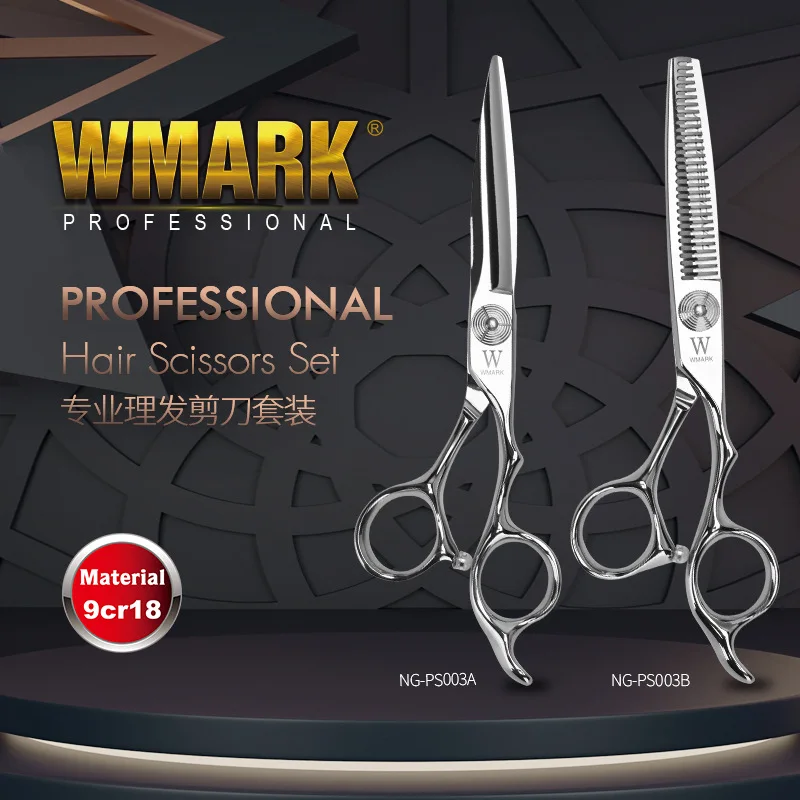 WMARK Professional Barber Scissors 6.0