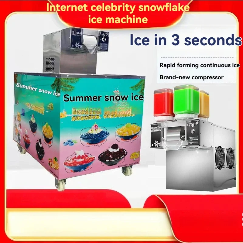 220v 750W Snowflake Ice Machine Internet-famous Snowflake Ice Machine Multi-barrel Automatic Snowflake Mobile Stall  Soft Crushe