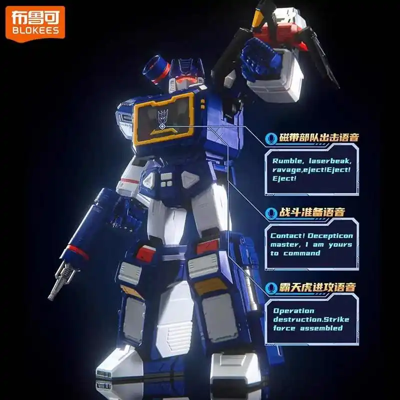 2025年 本物のブロック レジェンダリー エディション ソニック トランスフォーマー 手作りデスクトップオーナメント 子供と男の子の誕生日プレゼント